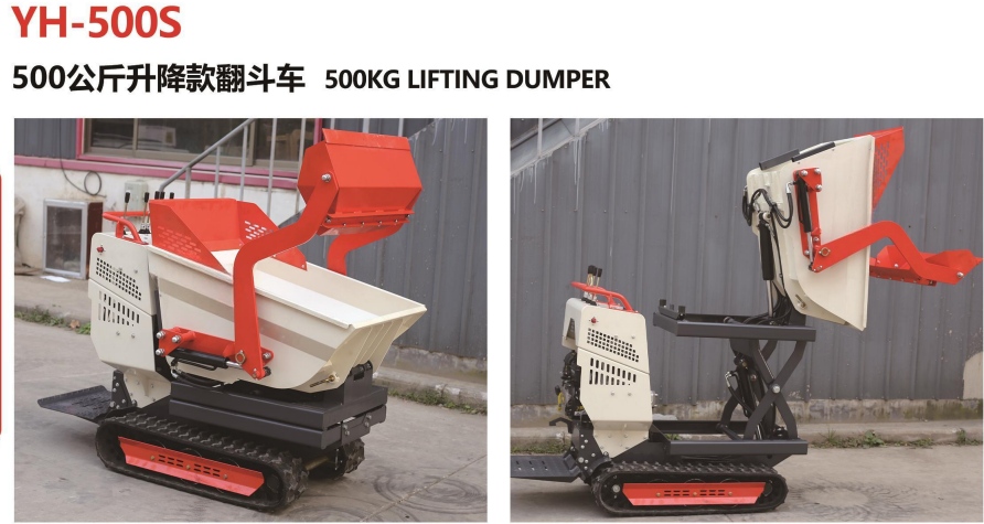 YH-500S