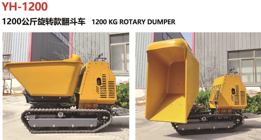 YH-1200