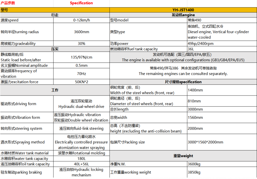 js1400.png